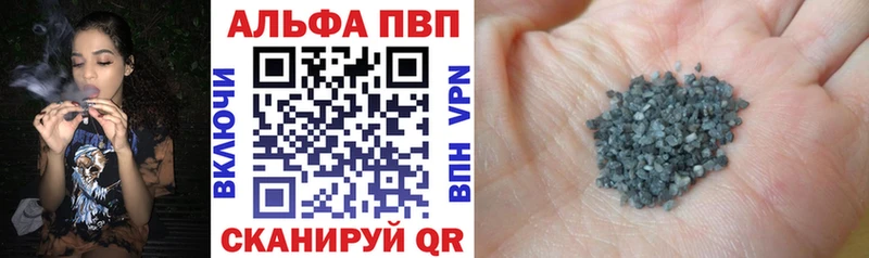 Alpha PVP крисы CK Новомосковск