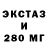 Кокаин Columbia Xtastic T.