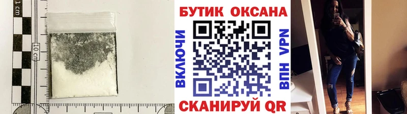 Бутират 1.4BDO  дарк нет как зайти  Новомосковск 
