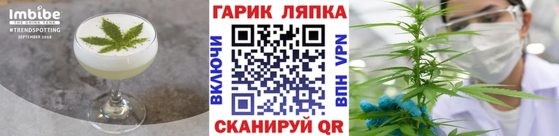 Cannafood конопля  Новомосковск 