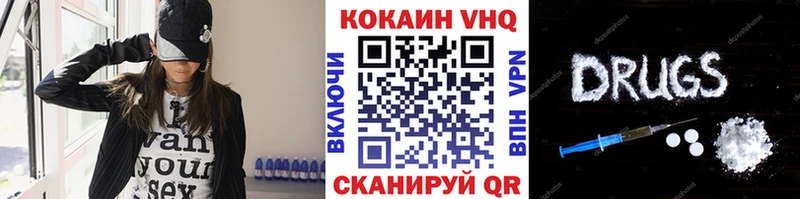 мориарти телеграм  Новомосковск  КОКАИН FishScale 
