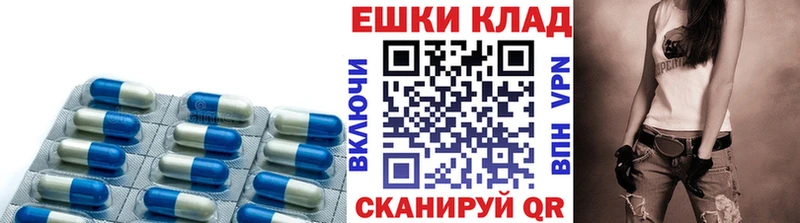 Экстази круглые  Новомосковск 