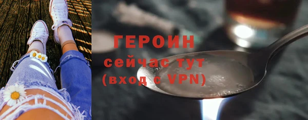 сатива Дмитров