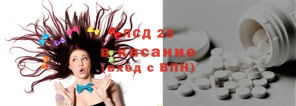 сатива Дмитров