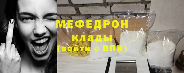 сатива Дмитров