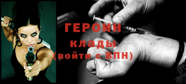 сатива Дмитров