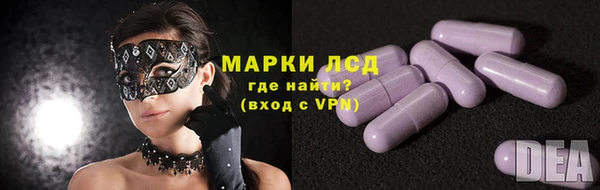 амф Дмитровск
