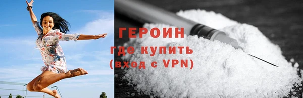 сатива Дмитров