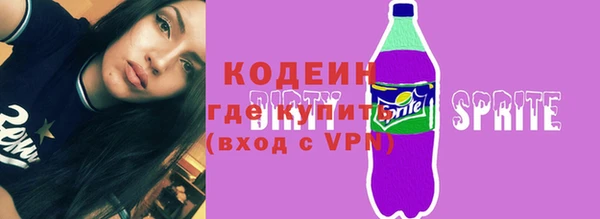 сатива Дмитров