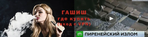 сатива Дмитров