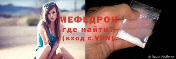 амф Дмитровск