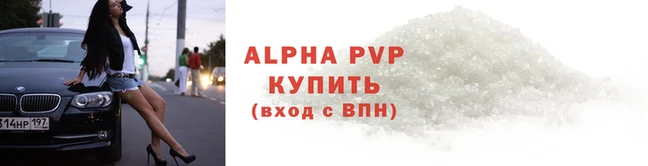амф Дмитровск