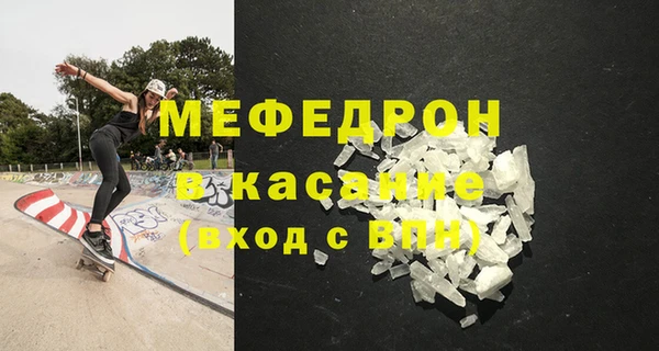 амф Дмитровск