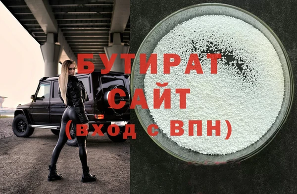 сатива Дмитров