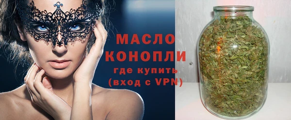 сатива Дмитров