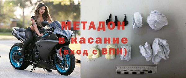 сатива Дмитров