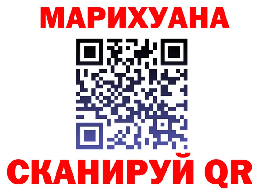ТГК концентрат tor shop OMG Новомосковск
