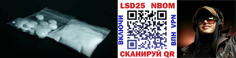 ЛСД экстази кислота Новомосковск