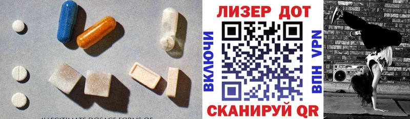 LSD-25 экстази ecstasy  Новомосковск 