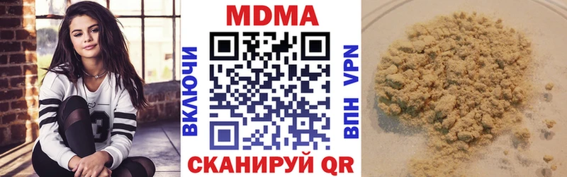МДМА молли Новомосковск