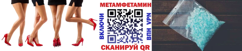 где можно купить   Новомосковск  МЕТАМФЕТАМИН Декстрометамфетамин 99.9% 