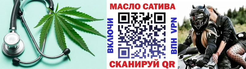 ТГК гашишное масло  купить  цена  Новомосковск 
